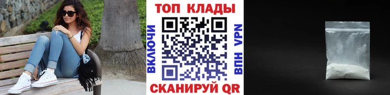 Купить закладку Мостовской АМФЕТАМИН  Кокаин  Alpha-PVP  Каннабис  Меф мяу мяу  Гашиш 