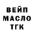 Дистиллят ТГК Wax Sajan Gole