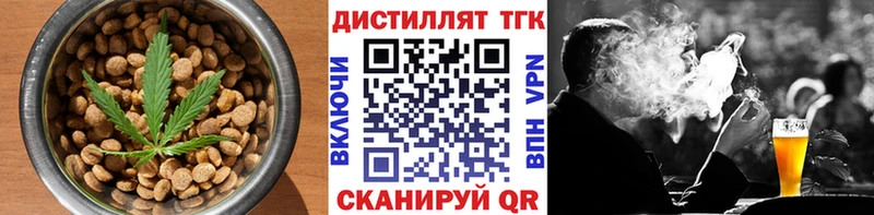 где купить наркоту  Мостовской  Печенье с ТГК конопля 