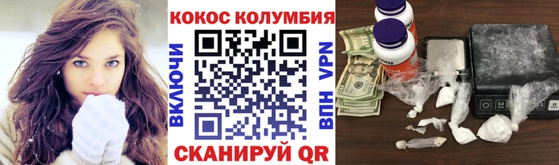 Кокаин 97%  Мостовской 