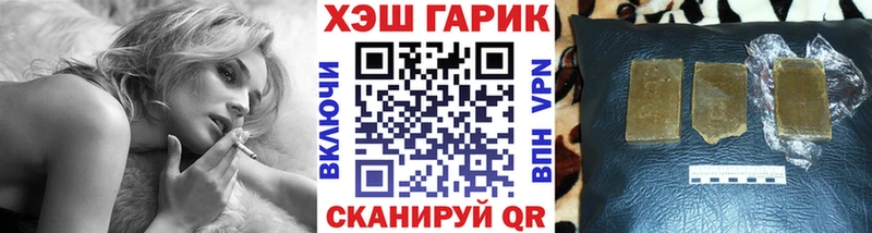 ГАШИШ Ice-O-Lator Мостовской