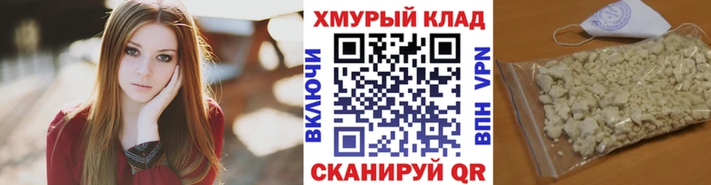 сайты даркнета официальный сайт  KRAKEN ссылка  Мостовской  ГЕРОИН Афган 