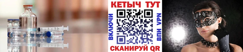 КЕТАМИН VHQ  Мостовской 