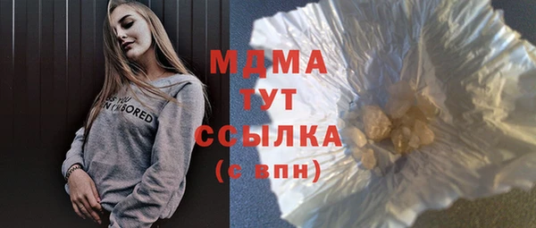 амф Беломорск