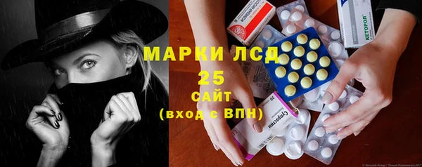 спайс Белоозёрский
