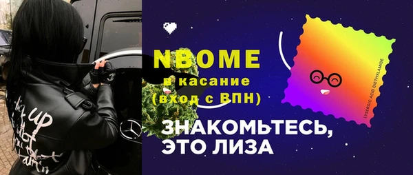 амф Беломорск