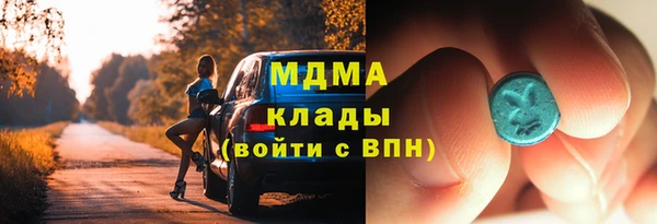 амф Беломорск
