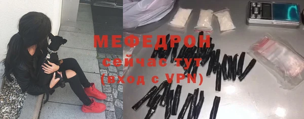 спайс Белоозёрский