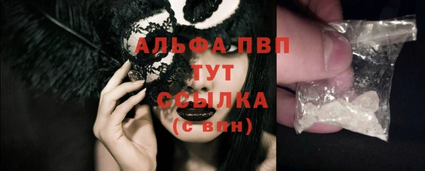 спайс Белоозёрский