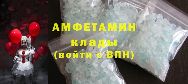 марки nbome Белокуриха