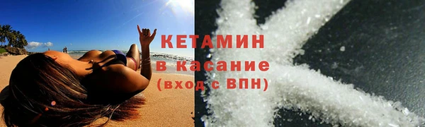 спайс Белоозёрский