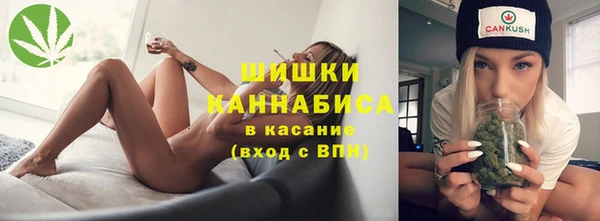 марихуана Богородск