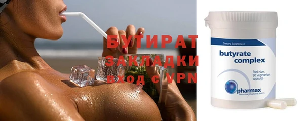 спайс Белоозёрский