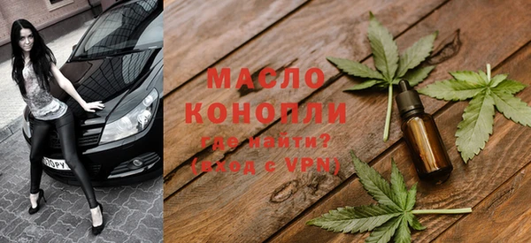 марки nbome Белокуриха