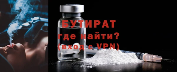 амф Беломорск