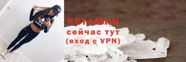 марки nbome Белокуриха