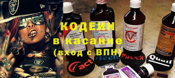 марки nbome Белокуриха