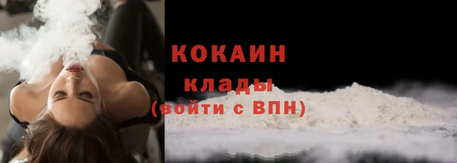марки nbome Белокуриха