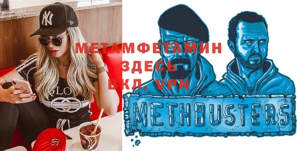 амф Беломорск