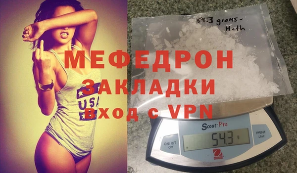 спайс Белоозёрский