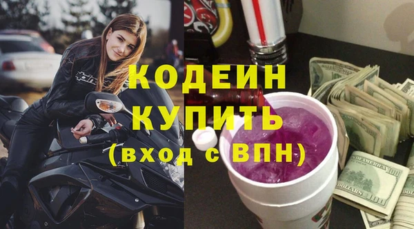 марки nbome Белокуриха