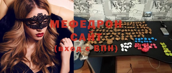 марки nbome Белокуриха