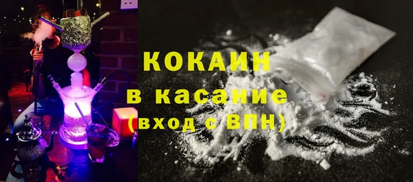 спайс Белоозёрский