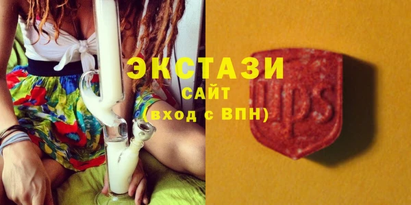 марки nbome Белокуриха