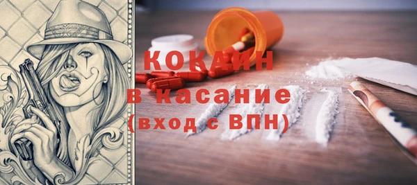 спайс Белоозёрский