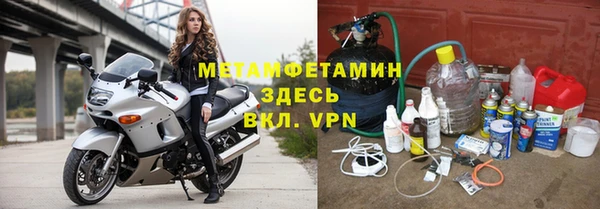 марки nbome Белокуриха