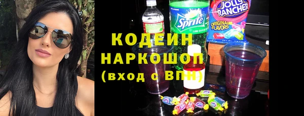 марки nbome Белокуриха