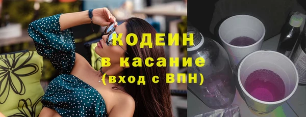 спайс Белоозёрский