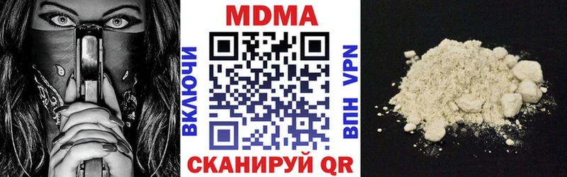 МДМА кристаллы Мостовской