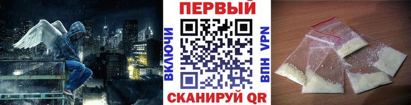 где купить наркоту  МЕГА зеркало  МЕТАМФЕТАМИН Декстрометамфетамин 99.9%  Мостовской 