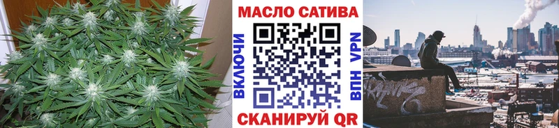 ТГК жижа  где купить   площадка состав  Мостовской 